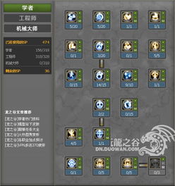 2026龙之谷学者加点还在乱点？输出/辅助双流派实战最优方案来了