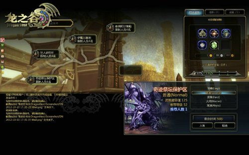 龙之谷免费吗？2026最新规则曝光！零氪党必藏的生存秘籍与福利领取技巧