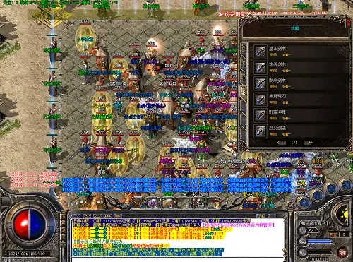 传奇外传2026还能玩？三职业冲级+隐藏地图爆装攻略（含官方实测数据）