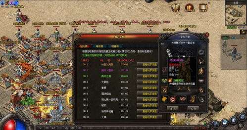 热血传奇1.76客户端下载，2026年还能找到纯净无插件的版本吗？附实测安全链接