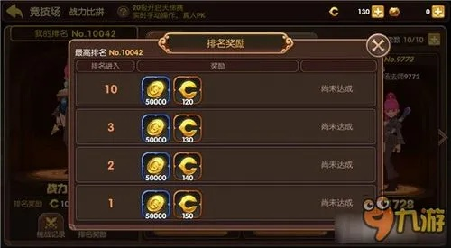 2026龙之谷抽奖必看，3个鲜为人知的爆率触发点，老玩家都在偷偷用