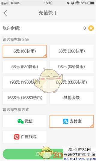 点券充值怎么用最值？2026年3月隐藏福利+安全避坑技巧你掌握了吗？