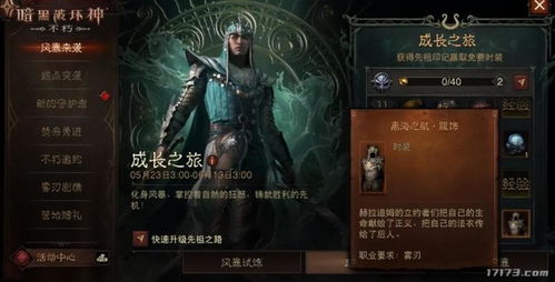 黑暗女神官被低估？2026年3V3巅峰赛必抢辅助，隐藏连招让对手直接投降！