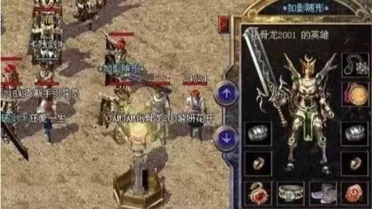 传奇四服2026最新隐藏福利曝光？骨灰级玩家教你3天霸服的实战技巧