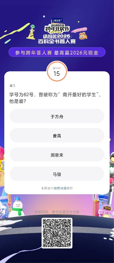 2026最新隐藏激活码礼包，如何抢先拿下高价值非公开福利不踩坑？