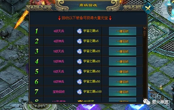 Web传奇2026还香吗？独家实测新区隐藏爆率+3天冲榜零氪攻略