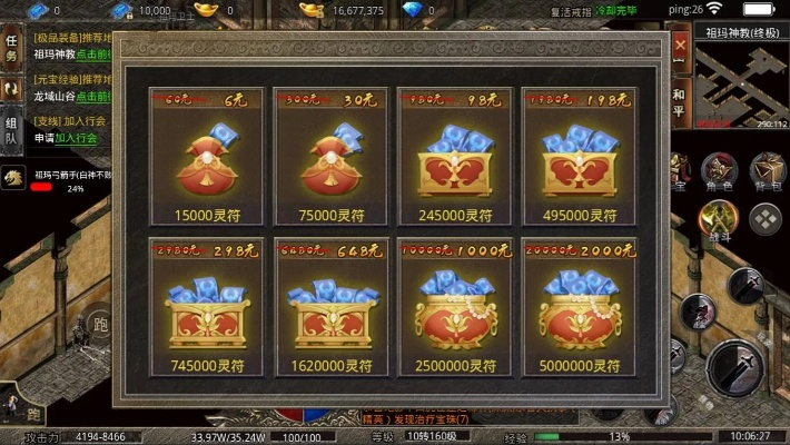 热血传奇woool 2026新区隐藏福利真的存在？老玩家实测教你秒拿神装！