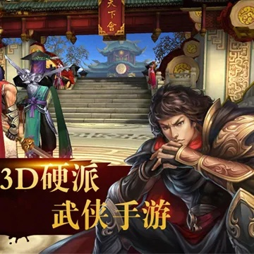 风云之王者人生隐藏机制曝光？3个新手逆袭神操作让你7天登顶全服！