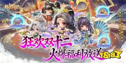 盛大官方2026最新情报，正版游戏入口+老玩家专属福利，你错过了吗？