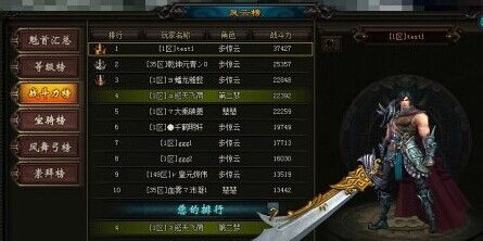 风云雄霸天下sf值得入坑吗？2026高爆独家服实测+隐藏秘籍曝光