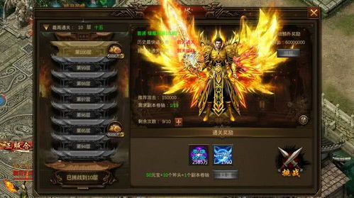 盛大传奇下载2026最新，官方授权复刻1.76热血版，老玩家能找回当年账号吗？