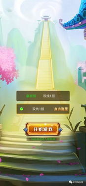 盛大游戏sdo.com，2026Q1必玩新游有哪些？老粉私藏福利入口揭秘