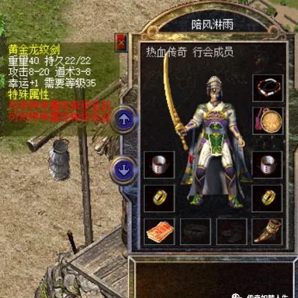 热血传奇怀旧版官网藏着多少老玩家不知道的复古福利？独家实测揭秘！