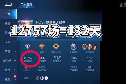 游戏充值真的越贵越值？2026年Q1高玩私藏的充值优化方案曝光