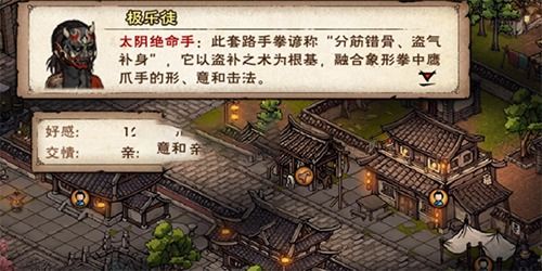 梅花阵人数揭秘！烟雨江湖站位图深度解析