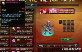 冒险岛外挂网站还能信？2026年3月实测3款热门工具防封效果