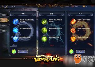 风云寻炮网真能挖到神炮？2026独家实战攻略+隐藏资源揭秘