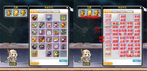 冒险岛霸主14.6，2026年首测隐藏机制曝光？老玩家实测输出暴涨300%的秘密