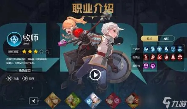 龙之谷多少级转职？2026全职业转职节点+隐藏前置任务揭秘