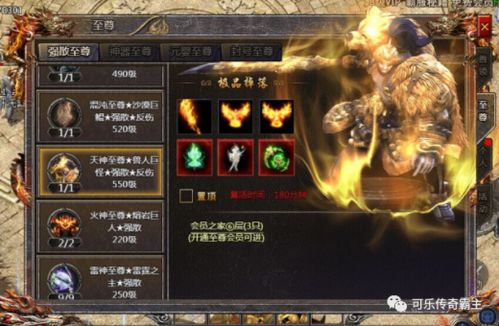 盛大传奇外传官网藏着多少秘密？2026独家爆料开服时间+隐藏玩法攻略