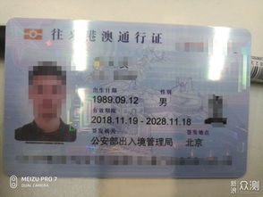 盛大通行证密码找回卡壳？2026最新隐藏通道+防丢技巧一次讲透！