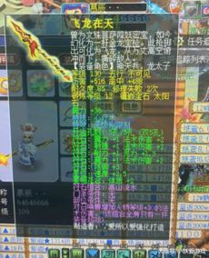 风云问鼎天下登顶攻略，2026年隐藏机制首曝？职业玩家亲授冲榜秘籍