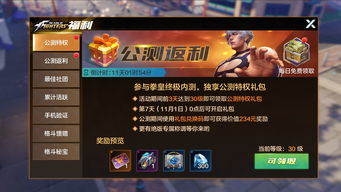 2026龙之谷领号紧急通知，最后300个内测激活码，官方隐藏渠道速看！