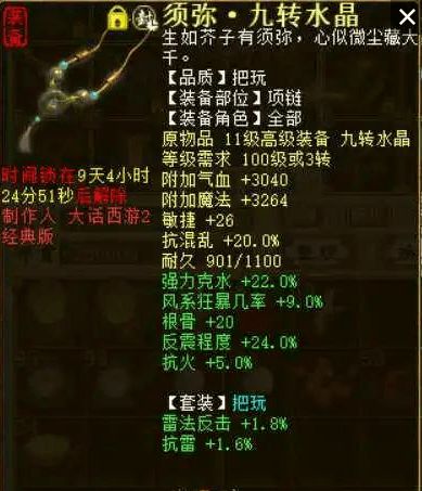 传奇私发布1.76，2026年3月靠谱开服表曝光？老炮教你避开90%的坑！