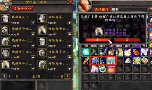 风云魔兽2026，90%玩家不知道的隐藏机制？3月必试的PVE冲榜攻略