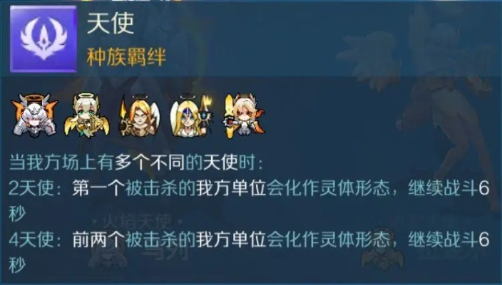 宠物天使才是版本答案？2026年3只T0级隐藏天使系战宠实战解析