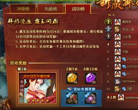 传奇外传蓝钻激活码2026最新，3个隐藏渠道实测有效？错过等半年！