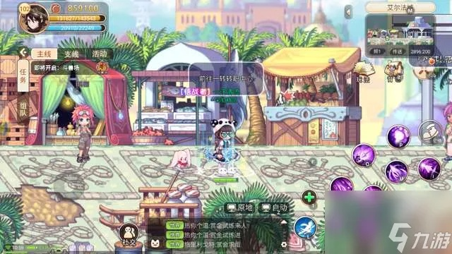 还在乱肝彩虹岛任务？2026年3月实测，这样做奖励翻3倍，新手1天清完满级支线