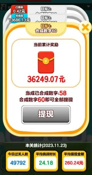 盛大分红用户2026隐藏福利，如何3个月让游戏收益翻5倍？