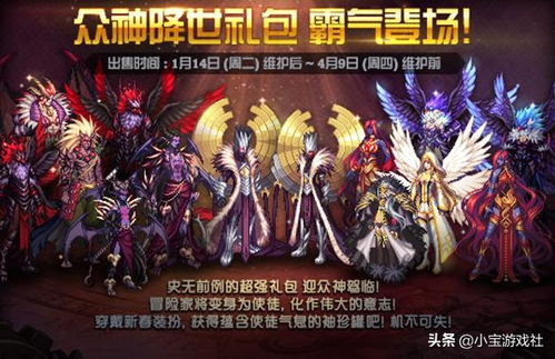 龙之谷新手礼包真能躺赢？2026年最新隐藏福利+开荒必拿道具全揭秘