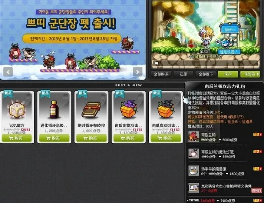 冒险岛伴侣官网在哪找？2026最新正版链接+防封技巧，老玩家亲测有效