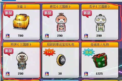 跑跑堂2026上分难？绝迹道具流秘籍让你3天冲上钻石！