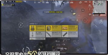 冰川之血，极寒裂隙隐藏的战力密码？2026年3招教你轻松拿捏