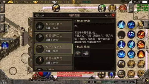 100仿盛大复古服还能打金吗？2026年3月实测爆率与职业选择全攻略