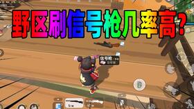 龙之塔2026隐藏层机制曝光？老玩家实测速通3层仅需12分钟（附稀缺掉落清单）