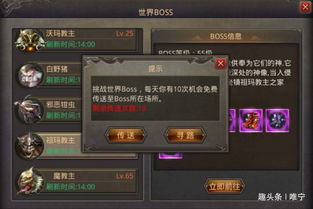 传奇1.76版，祖玛7层的隐藏爆率触发技巧？2026年老玩家私传的打宝秘籍