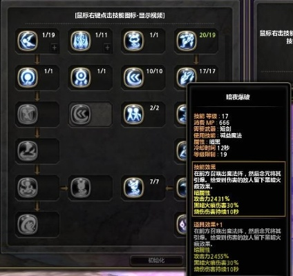 龙之谷2026暗影龙穴首通秘诀，冷门职业突然成天花板？这些配装细节别再忽略！