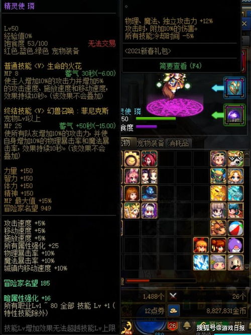 主宰者真能让你碾压全服？2026年隐藏机制+实战流派全揭秘