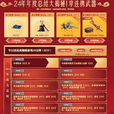 盛大官方网站2026年隐藏福利曝光，老玩家如何一键找回账号+领取专属回归礼包？