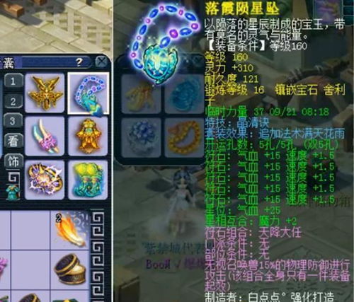 蘑古力隐藏掉落竟藏神器？2026冒险岛速刷攻略+实测爆率揭秘