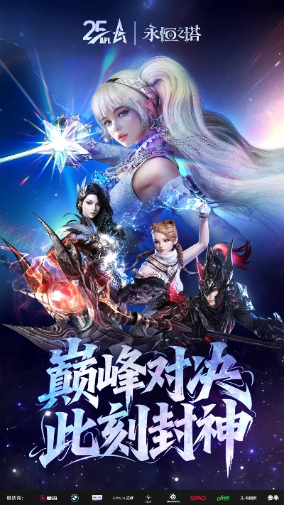 永恒之塔官网你真的用对了吗？2026年3月隐藏福利&技改情报独家揭秘