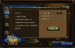 FF14官网藏着多少你不知道的宝藏？老玩家都在偷偷用的3个冷门功能！