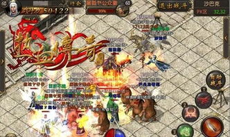 2026盛大热血传奇客户端下载完整版官方，还在找靠谱资源？这篇帮你避坑！