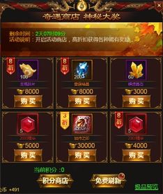 天王传奇2026新区值得冲吗？独家实测隐藏爆率+三职业最优养成路径