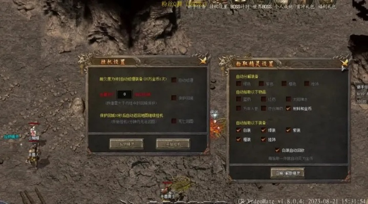 传奇归来私服还能玩吗？2026年3月实测3个隐藏服的爆率真相