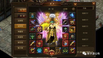 网通英雄合击还能爽玩吗？2026年网通区最新合击服实测+3个鲜为人知的战力提升法